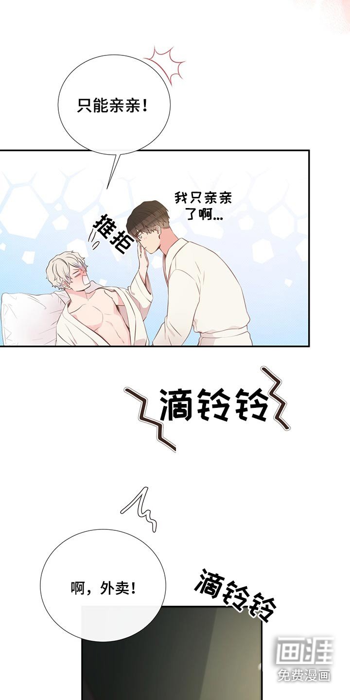 第59章：是他