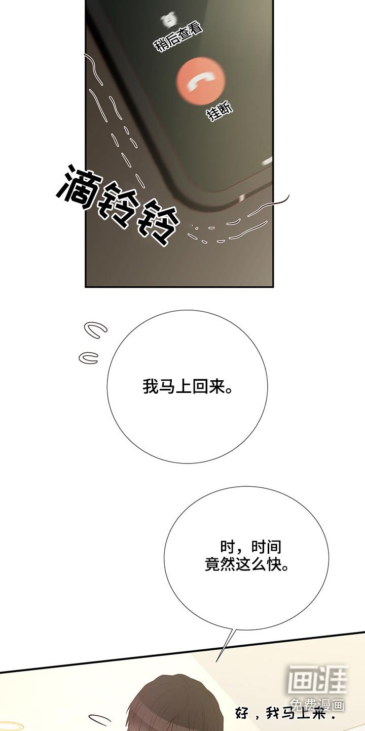 第59章：是他