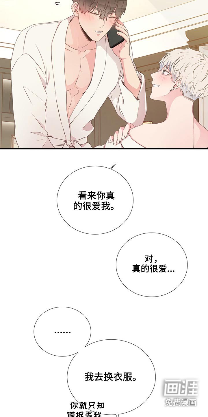 第59章：是他