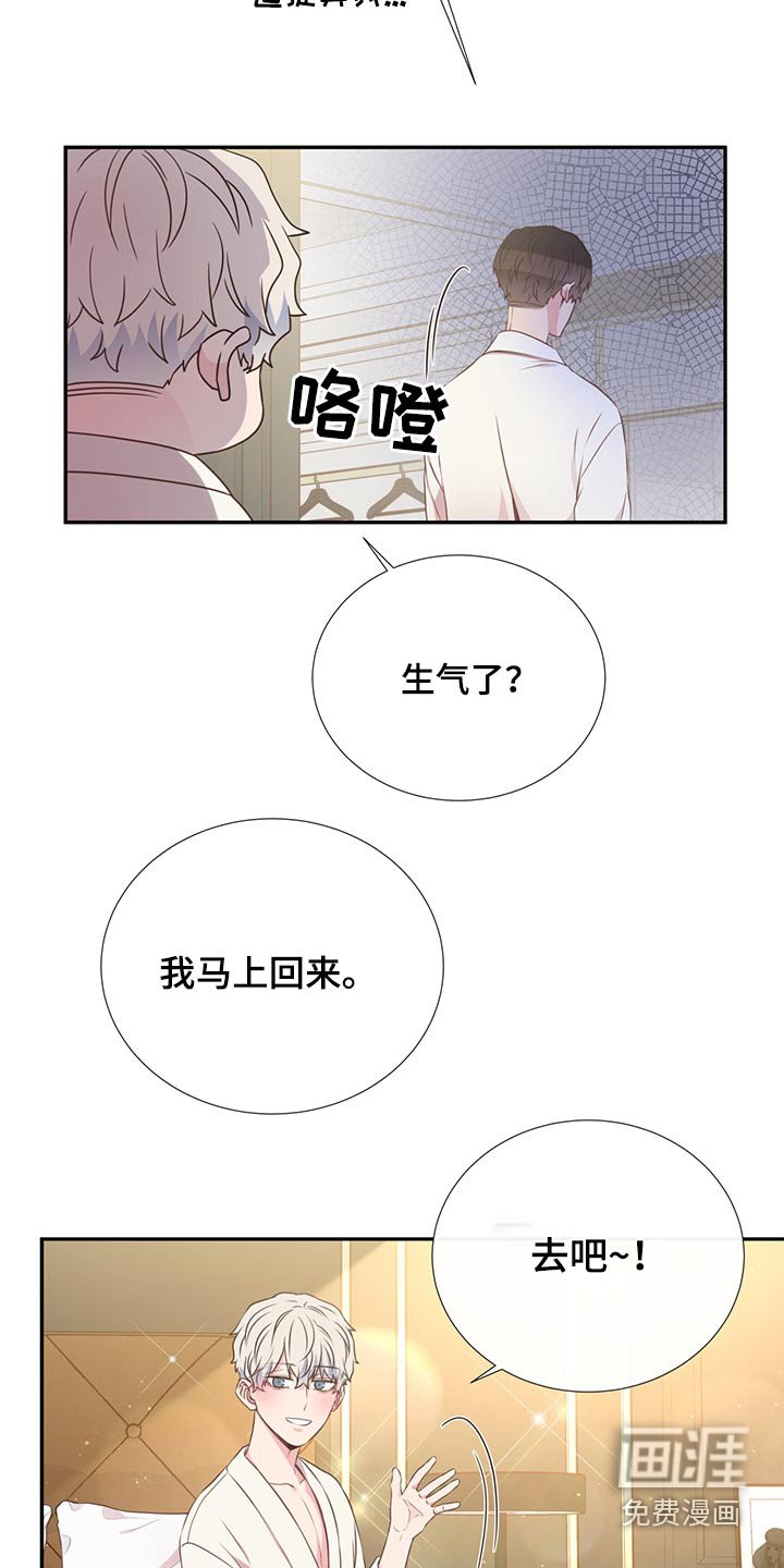 第59章：是他