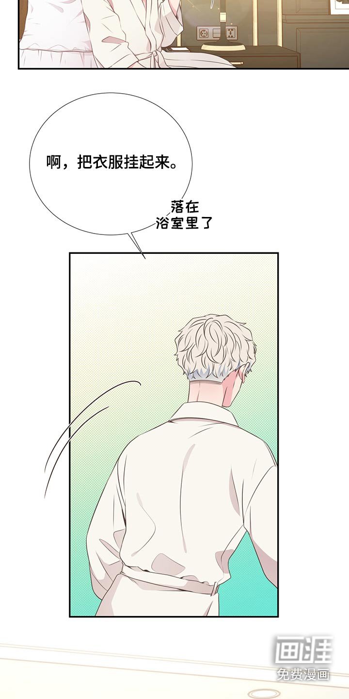 第59章：是他