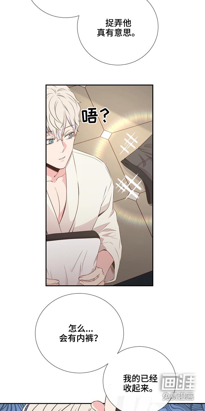 第59章：是他