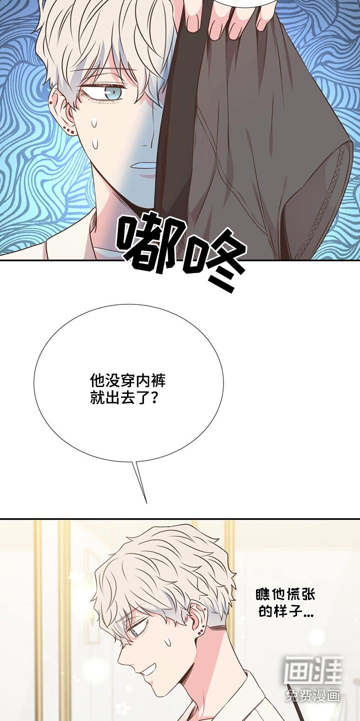 第59章：是他