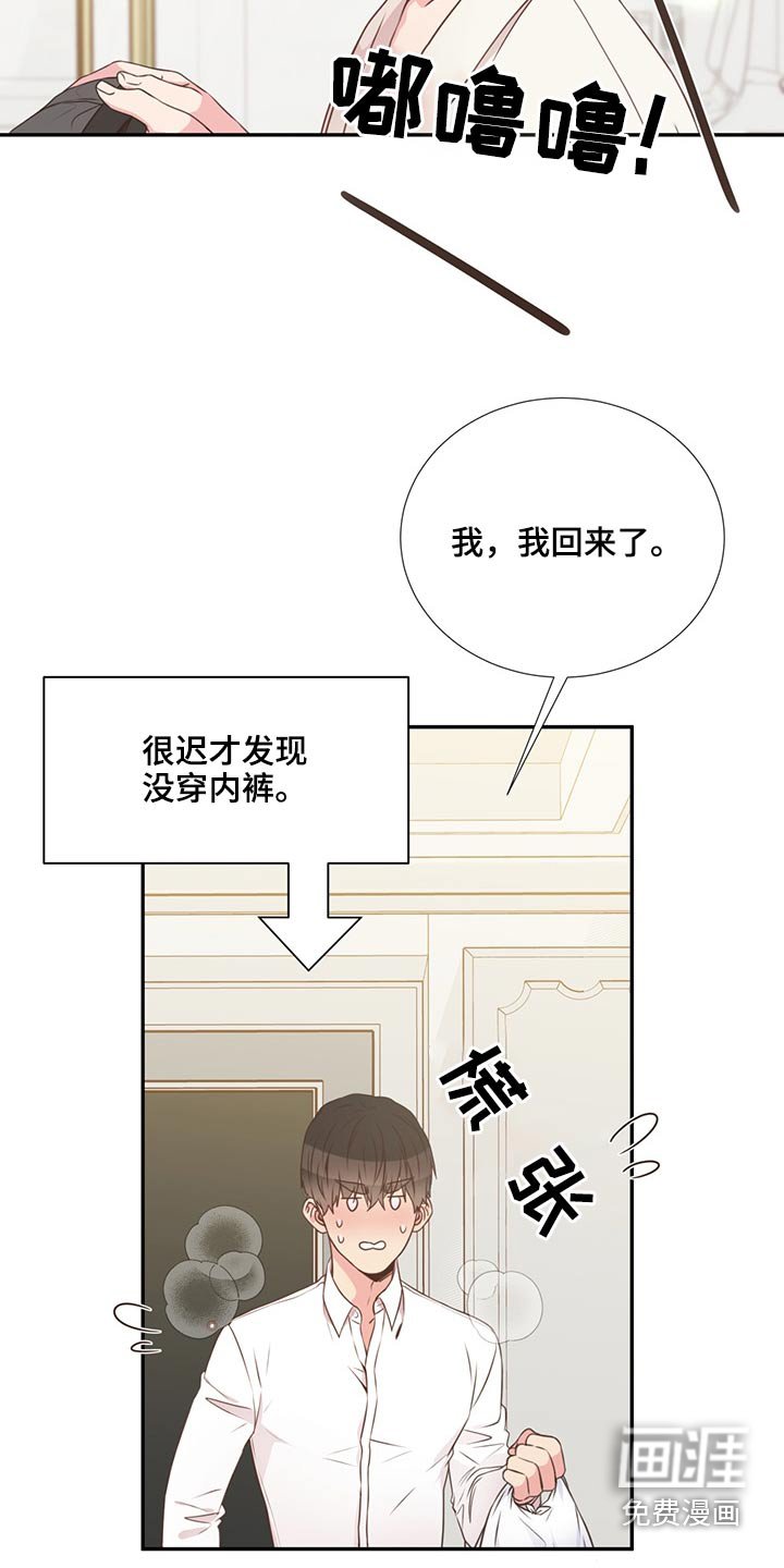 第59章：是他