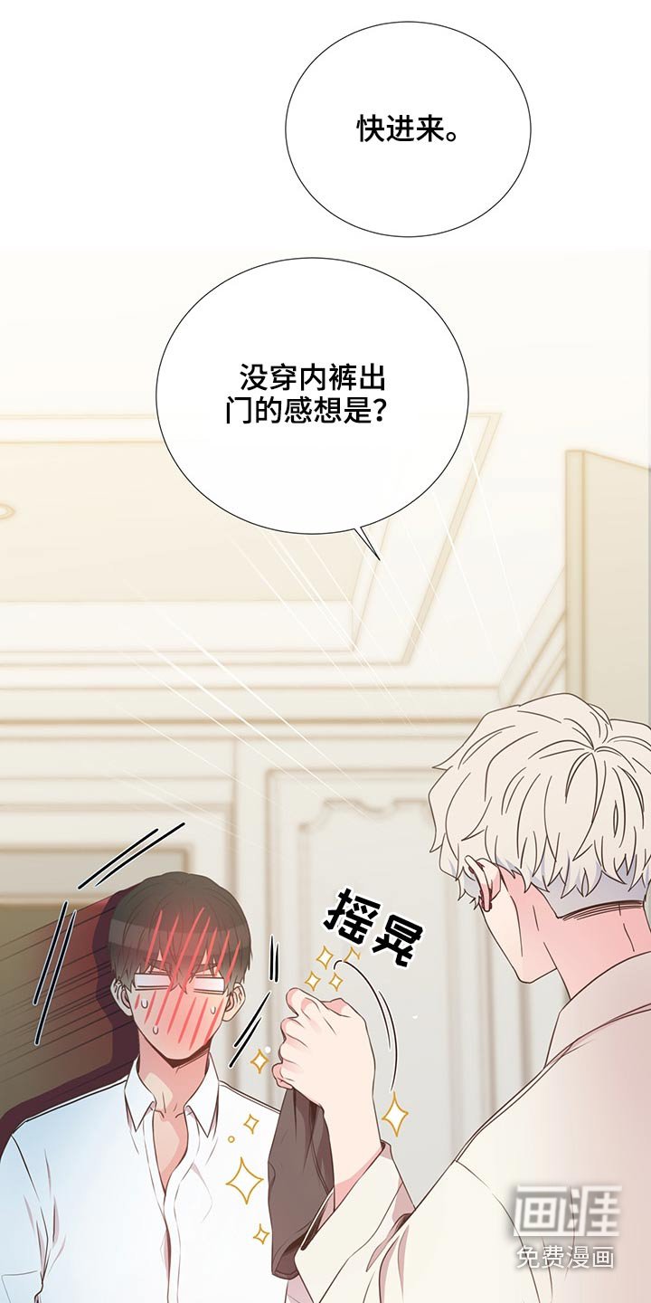 第59章：是他