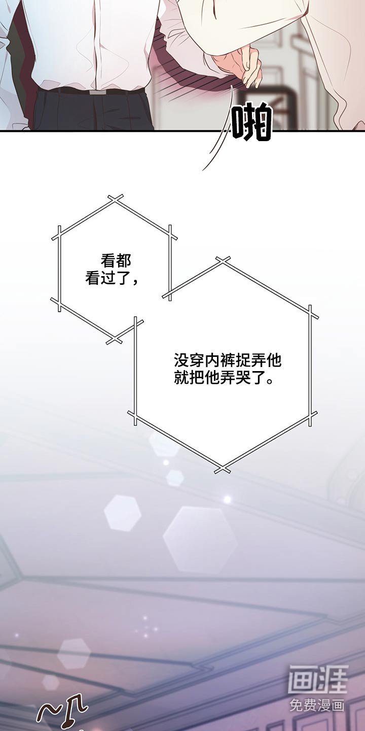 第59章：是他