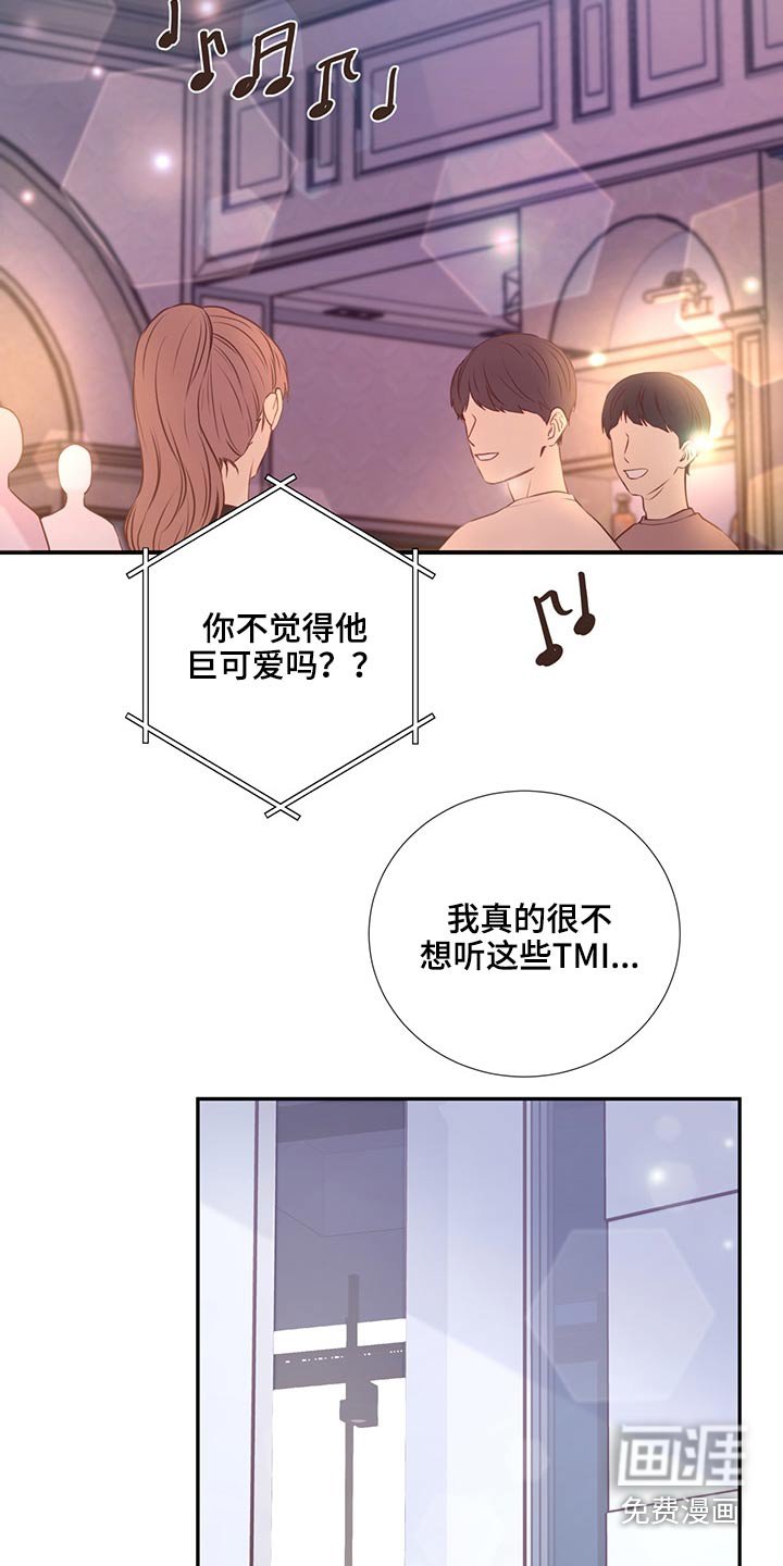 第59章：是他
