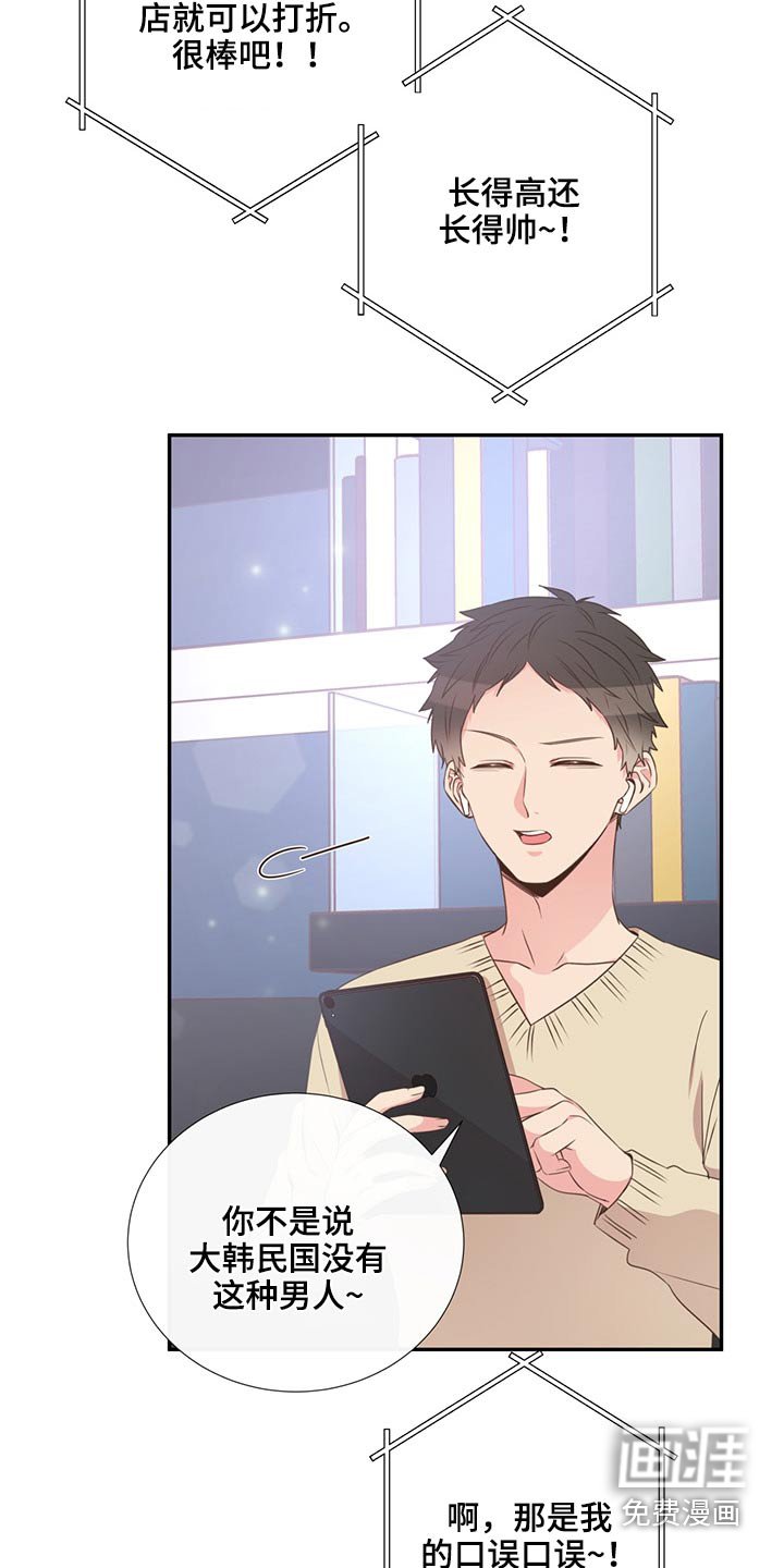 第59章：是他