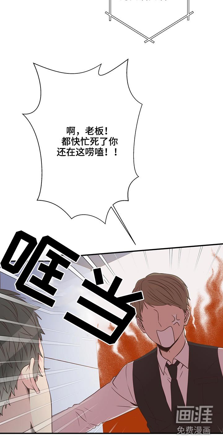 第59章：是他