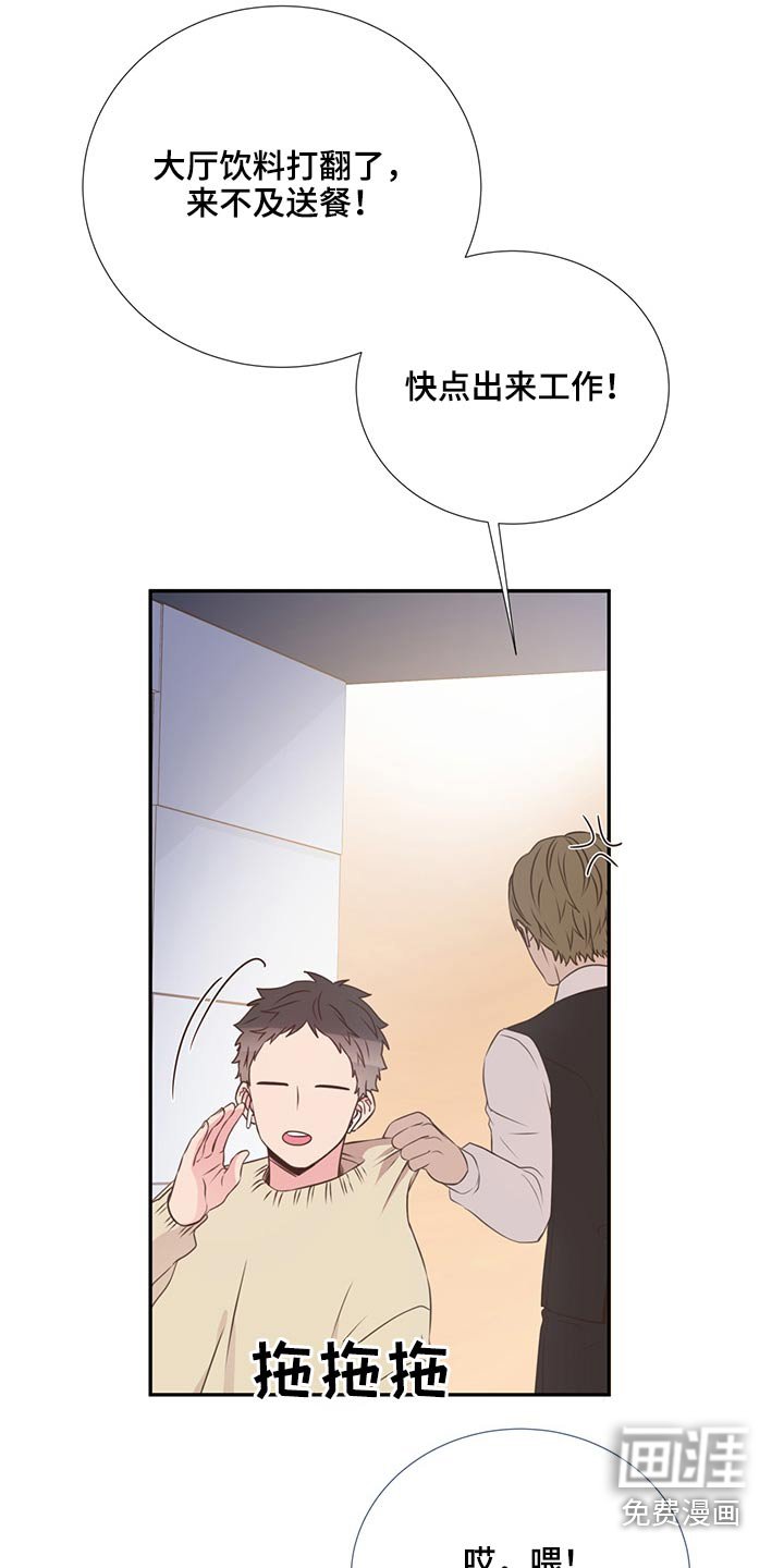 第59章：是他