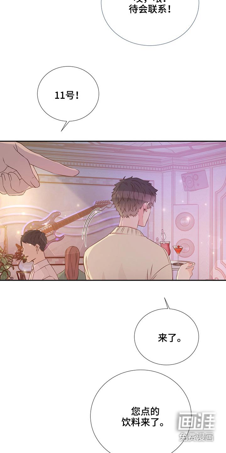 第59章：是他