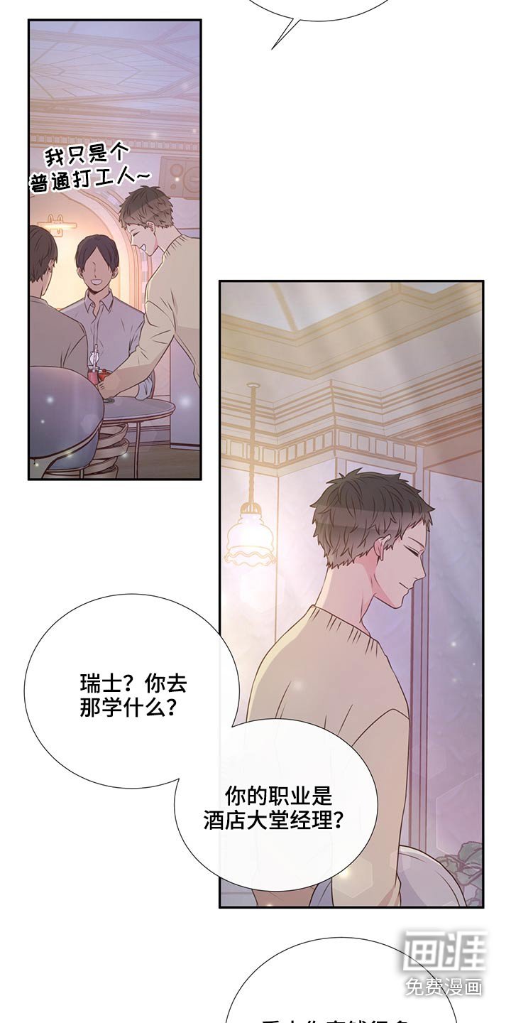 第59章：是他