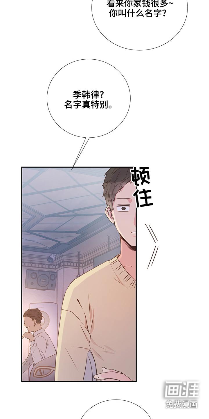 第59章：是他