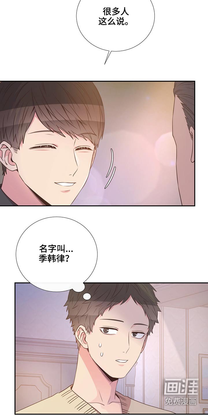 第59章：是他