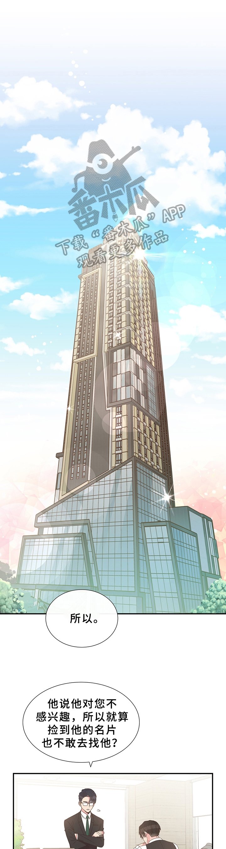 第6章：染发