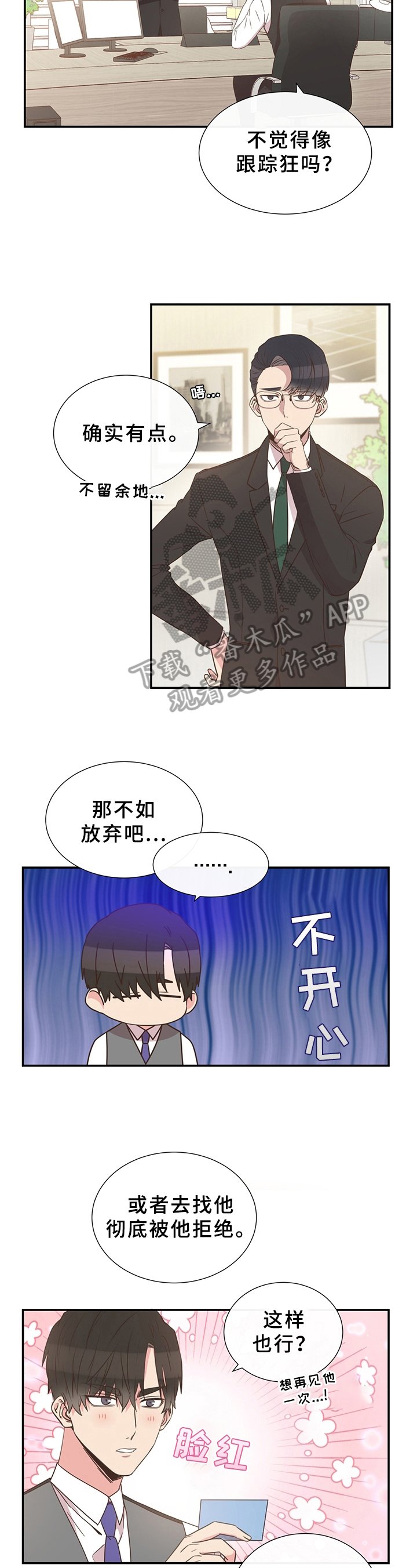 第6章：染发