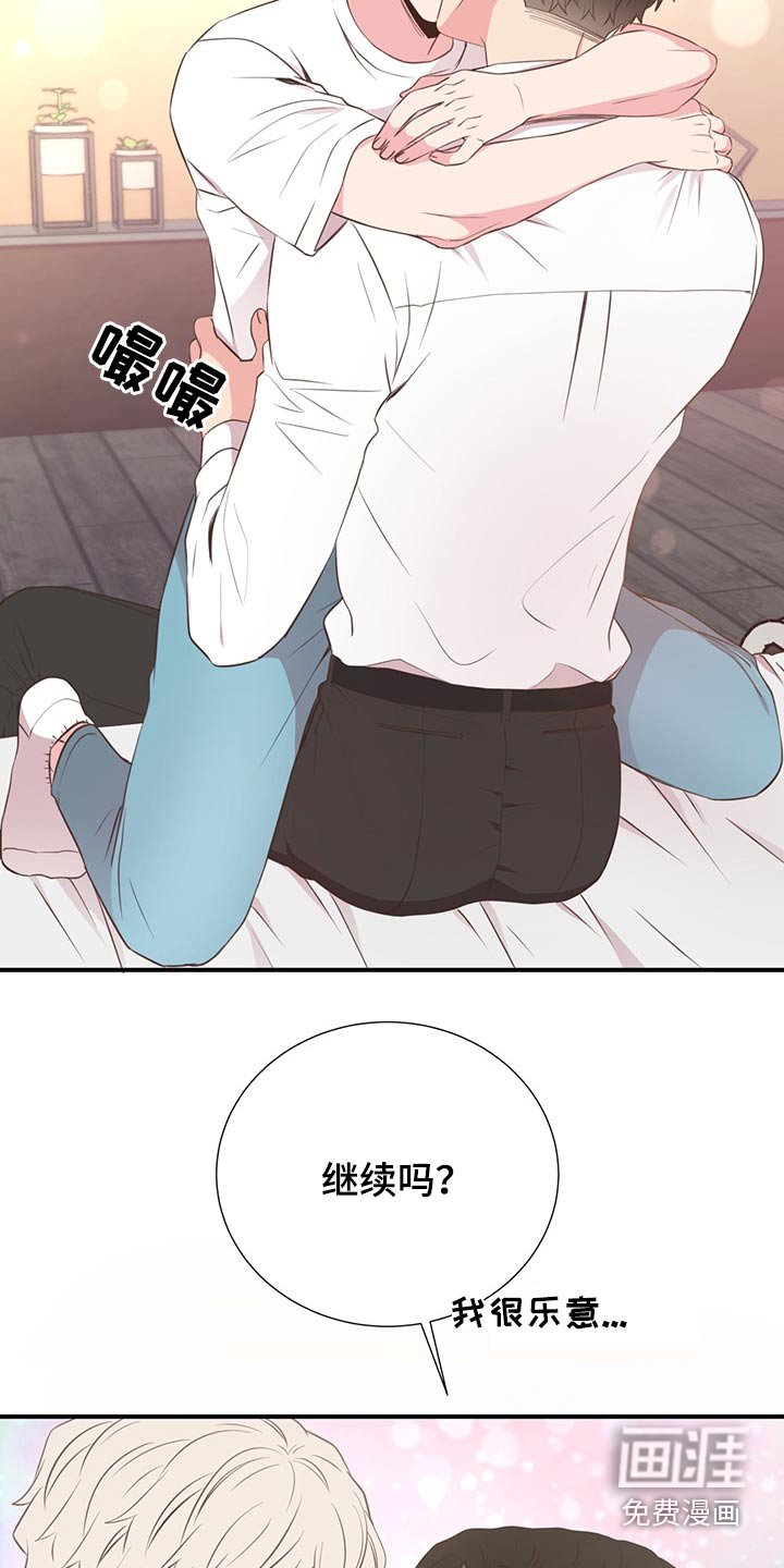 第60章：猫咪