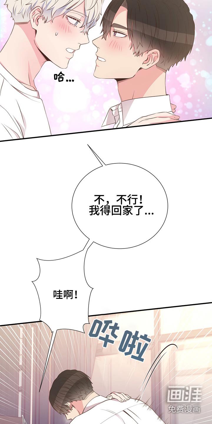 第60章：猫咪