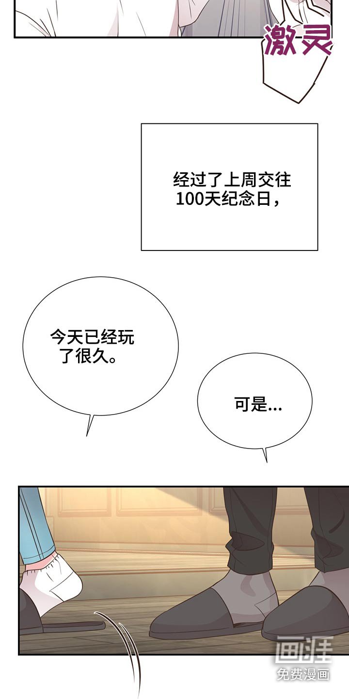 第60章：猫咪