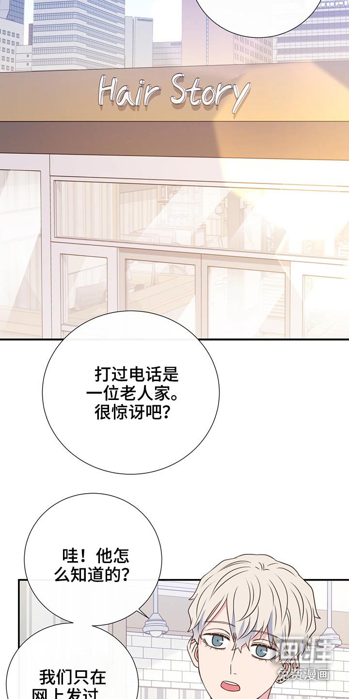 第60章：猫咪
