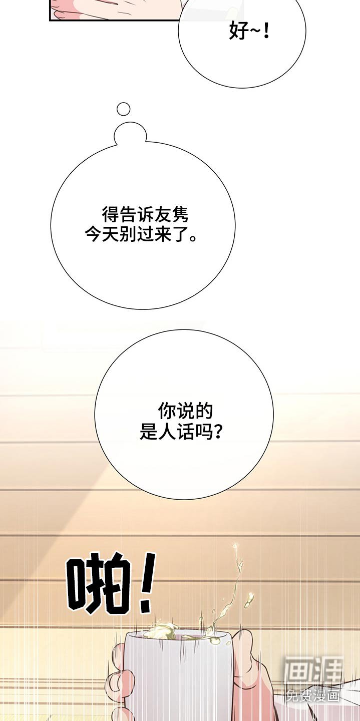 第60章：猫咪