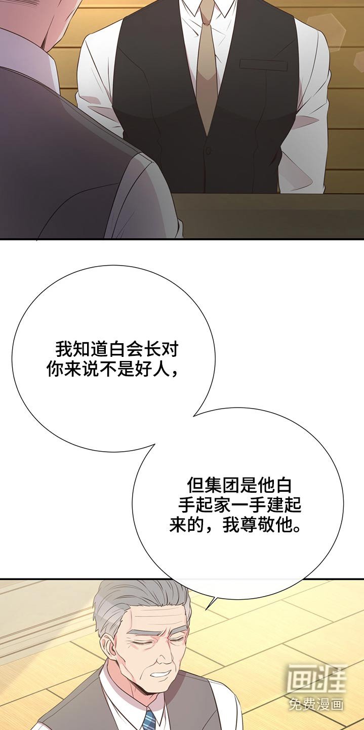 第60章：猫咪