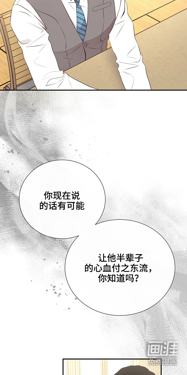第60章：猫咪