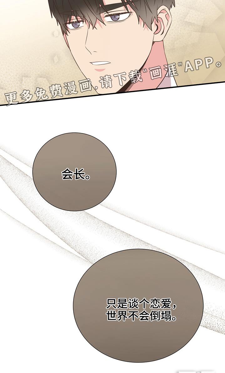 第60章：猫咪