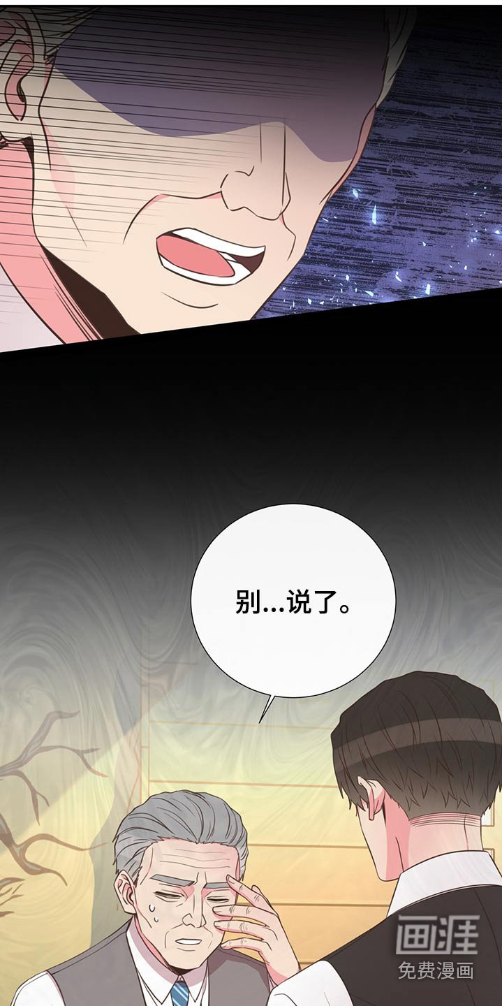 第61章：改变话题