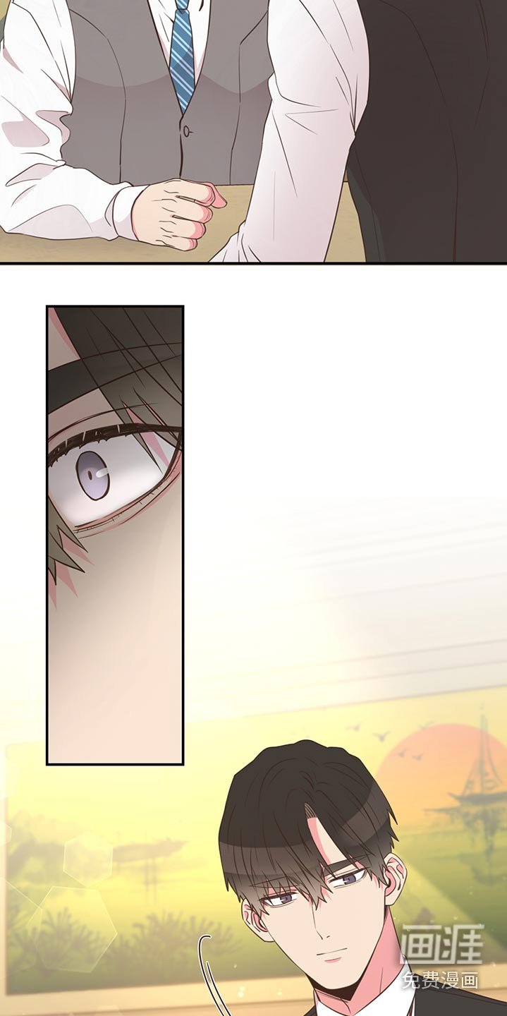 第61章：改变话题