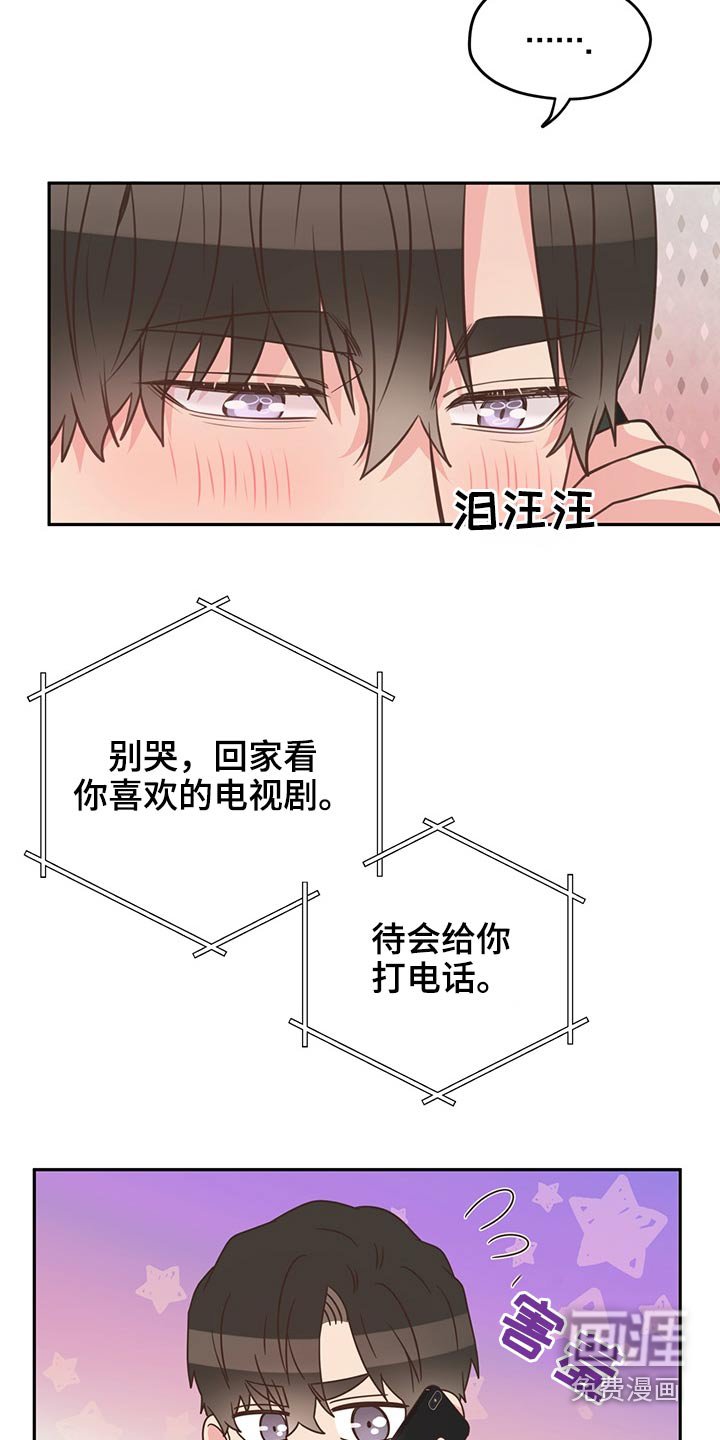 第61章：改变话题