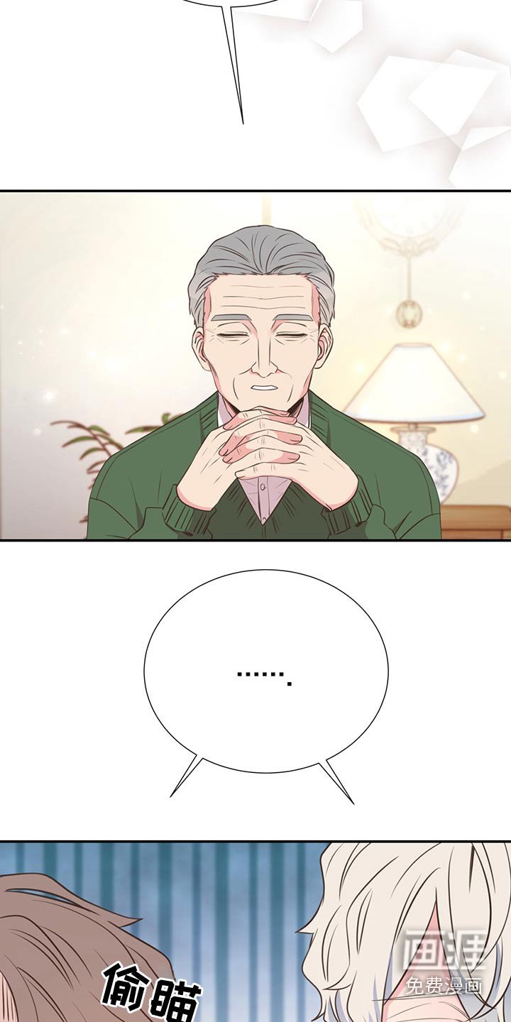 第61章：改变话题