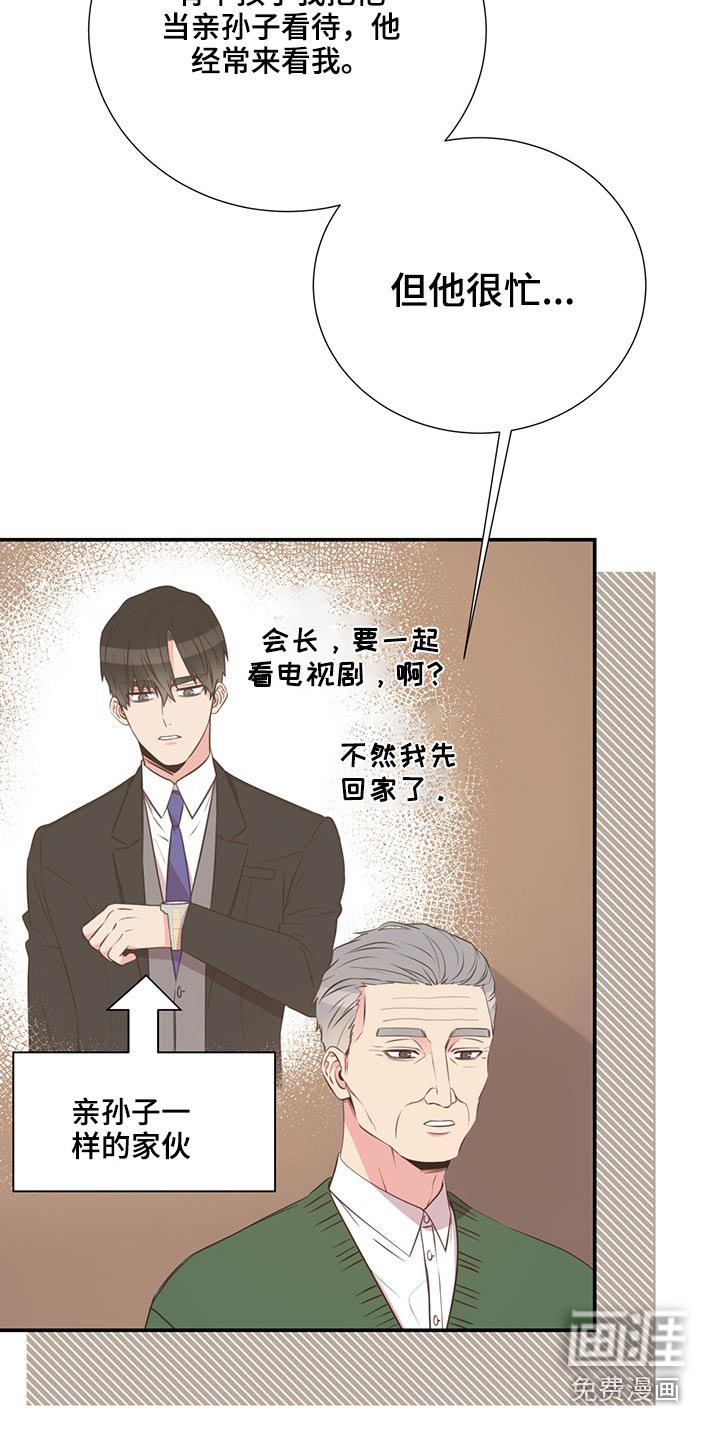 第62章：不是我的问题