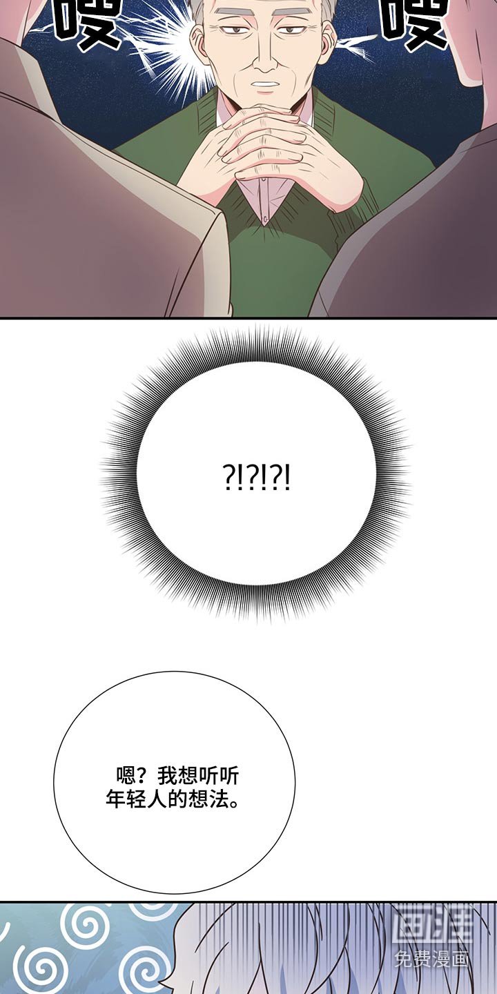 第62章：不是我的问题