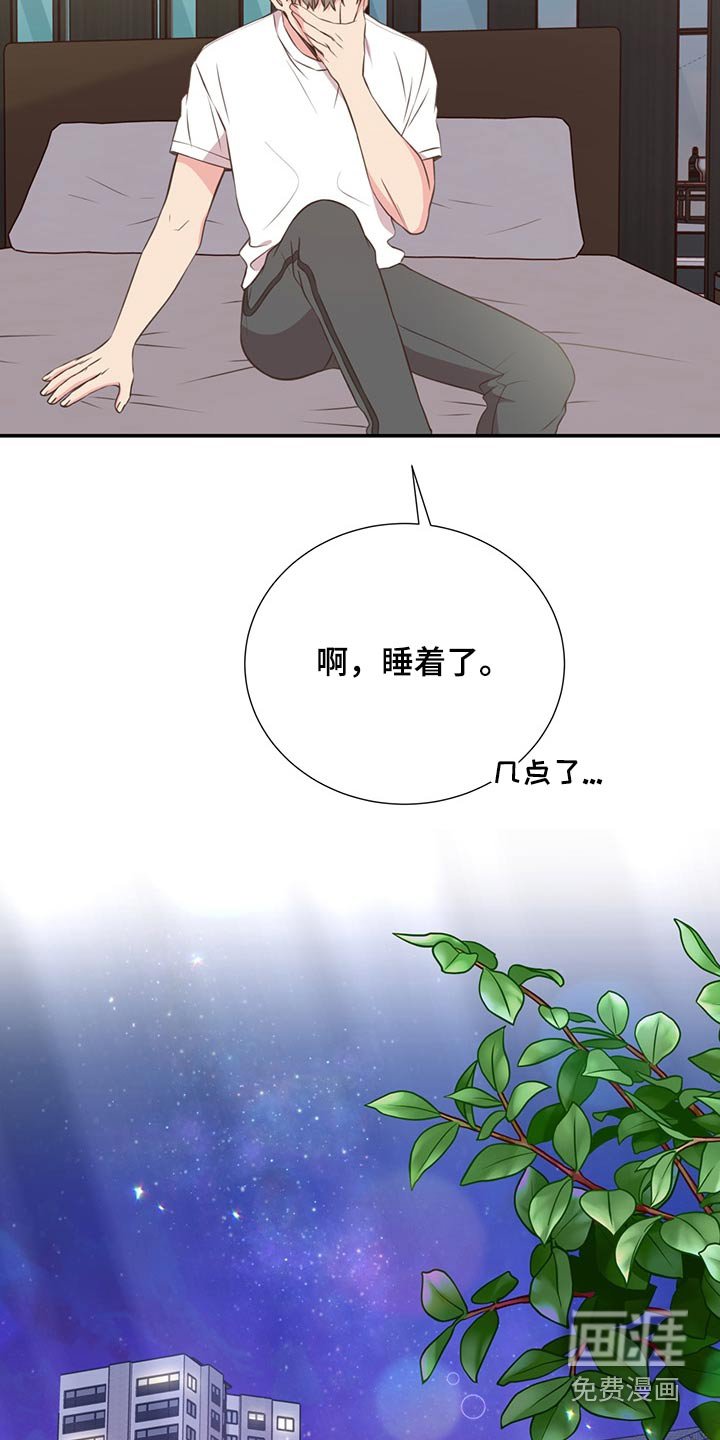 第62章：不是我的问题