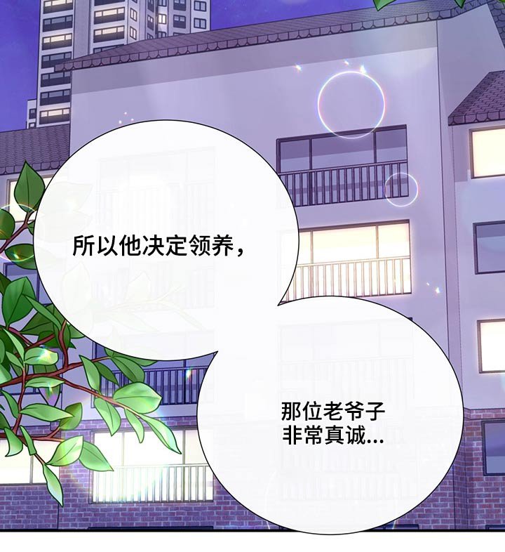 第62章：不是我的问题