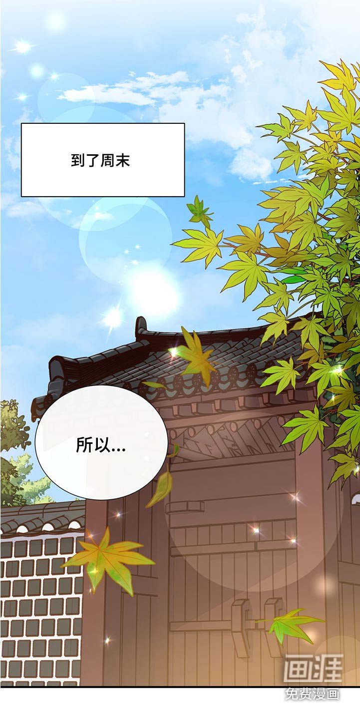第62章：不是我的问题
