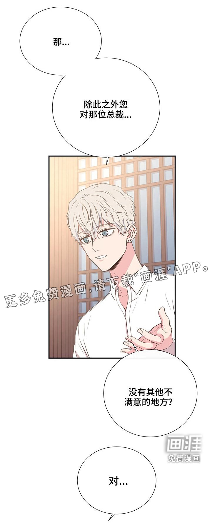 第63章：借伞