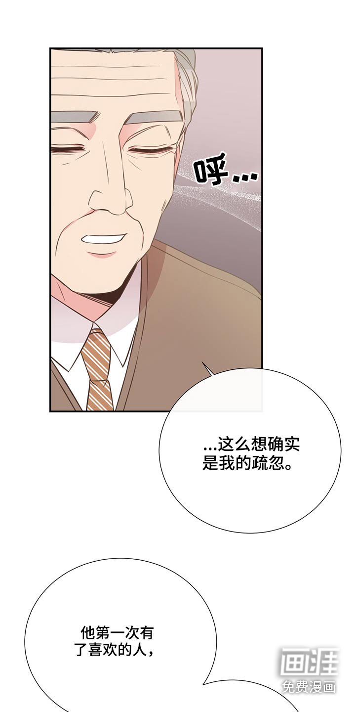 第63章：借伞
