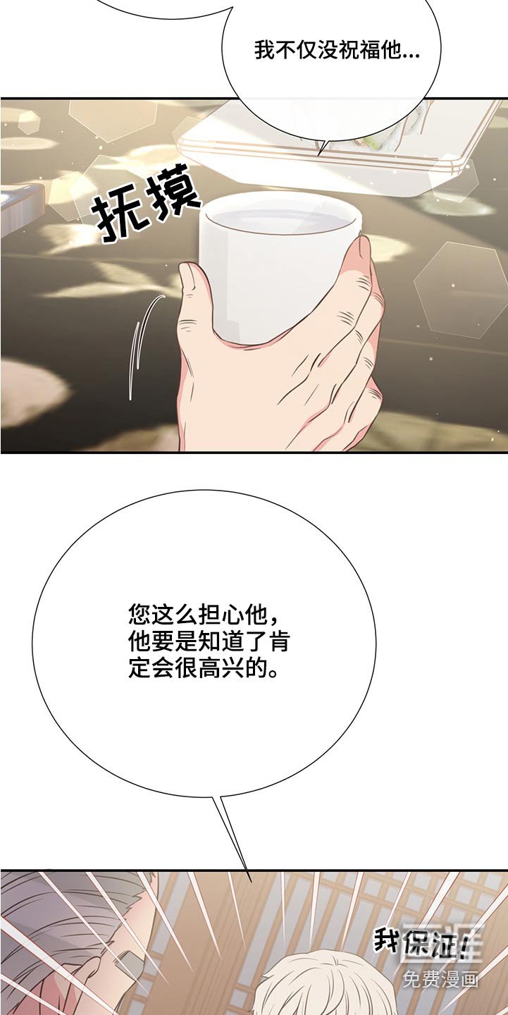 第63章：借伞
