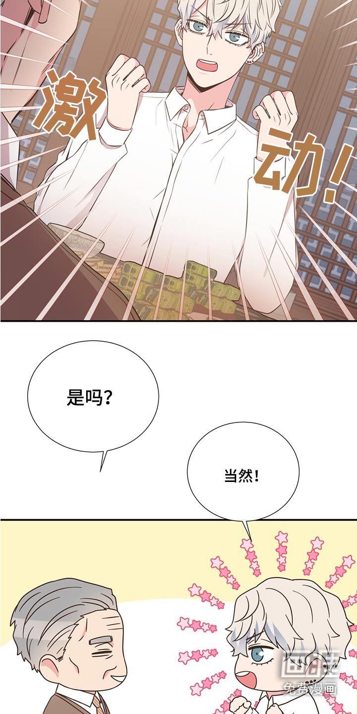 第63章：借伞