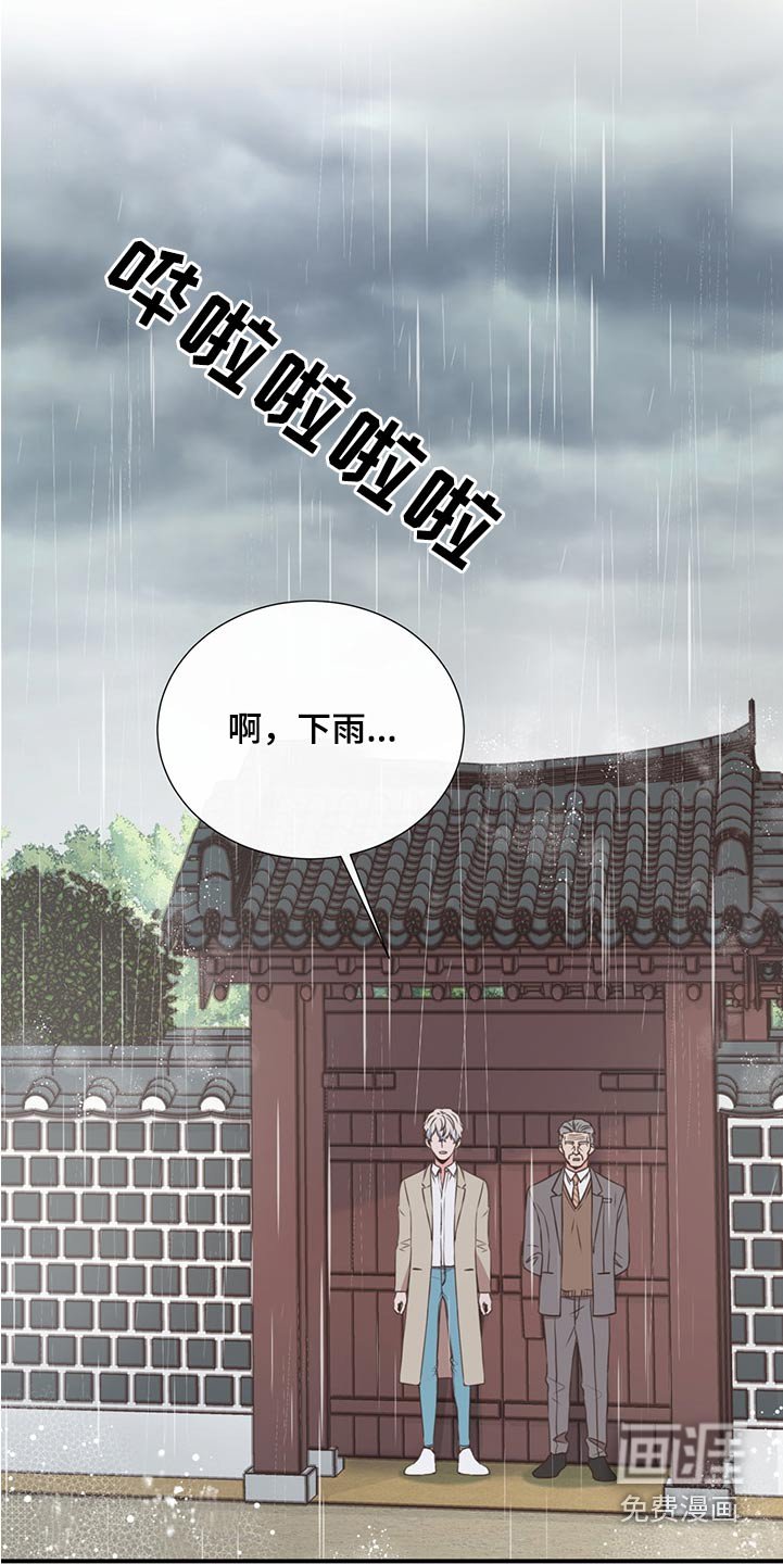 第63章：借伞
