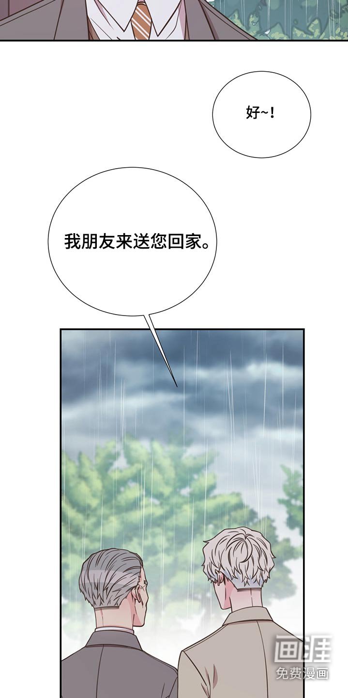 第63章：借伞