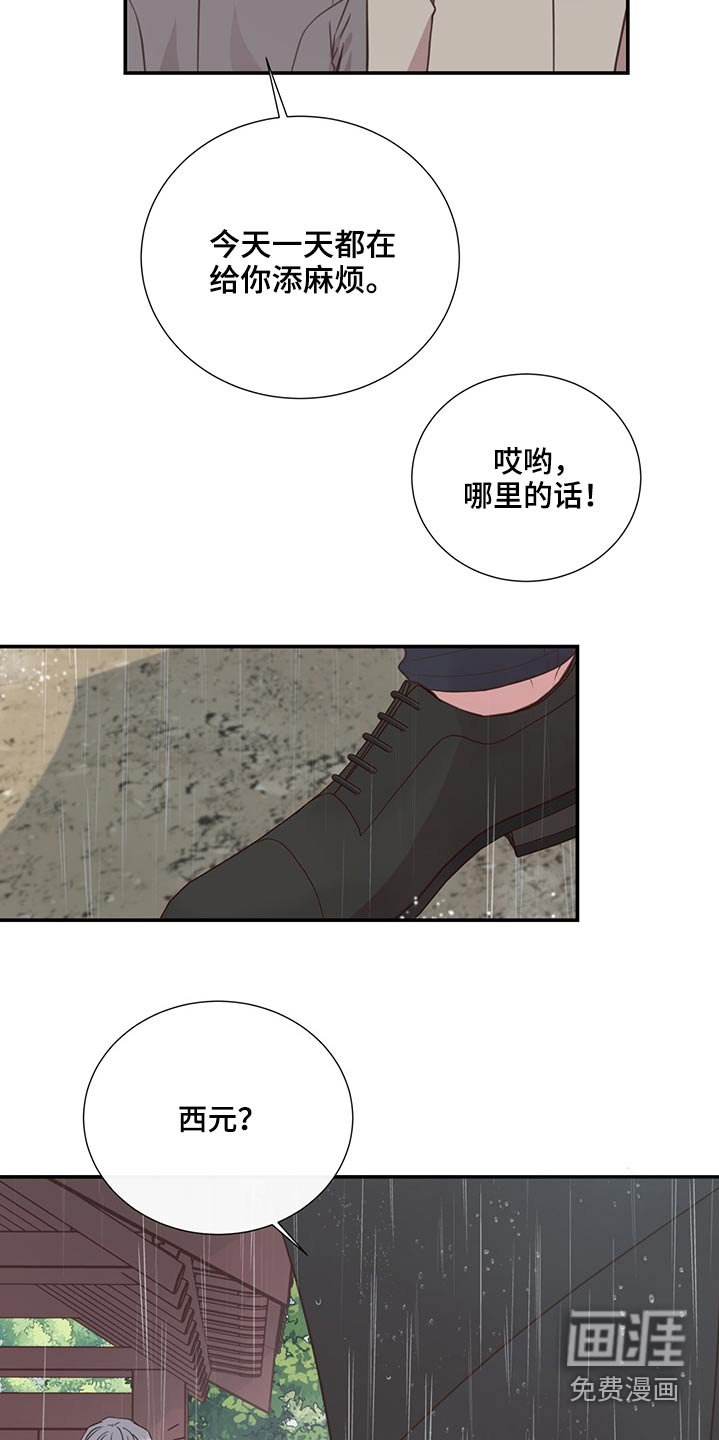 第63章：借伞