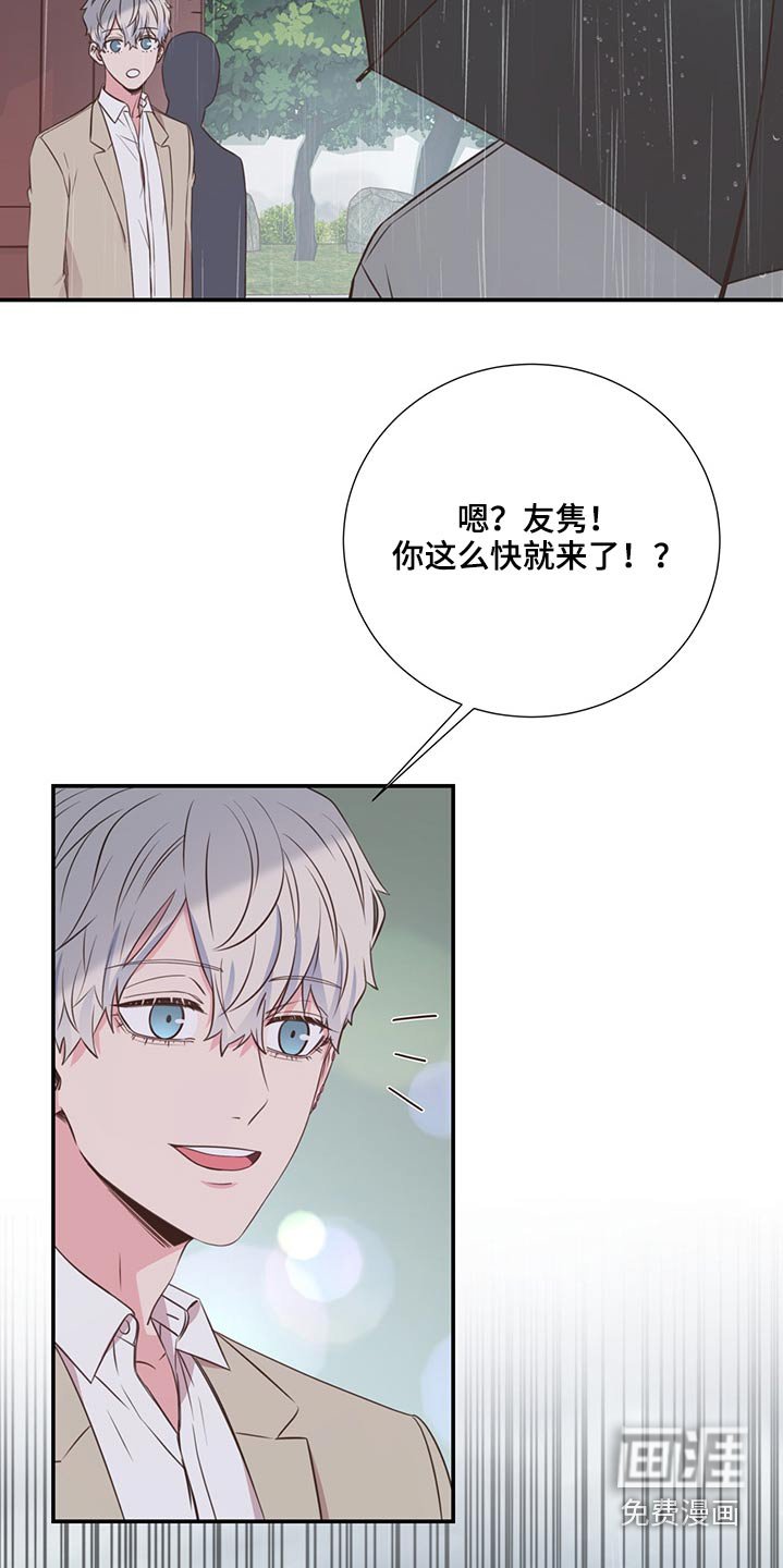 第63章：借伞