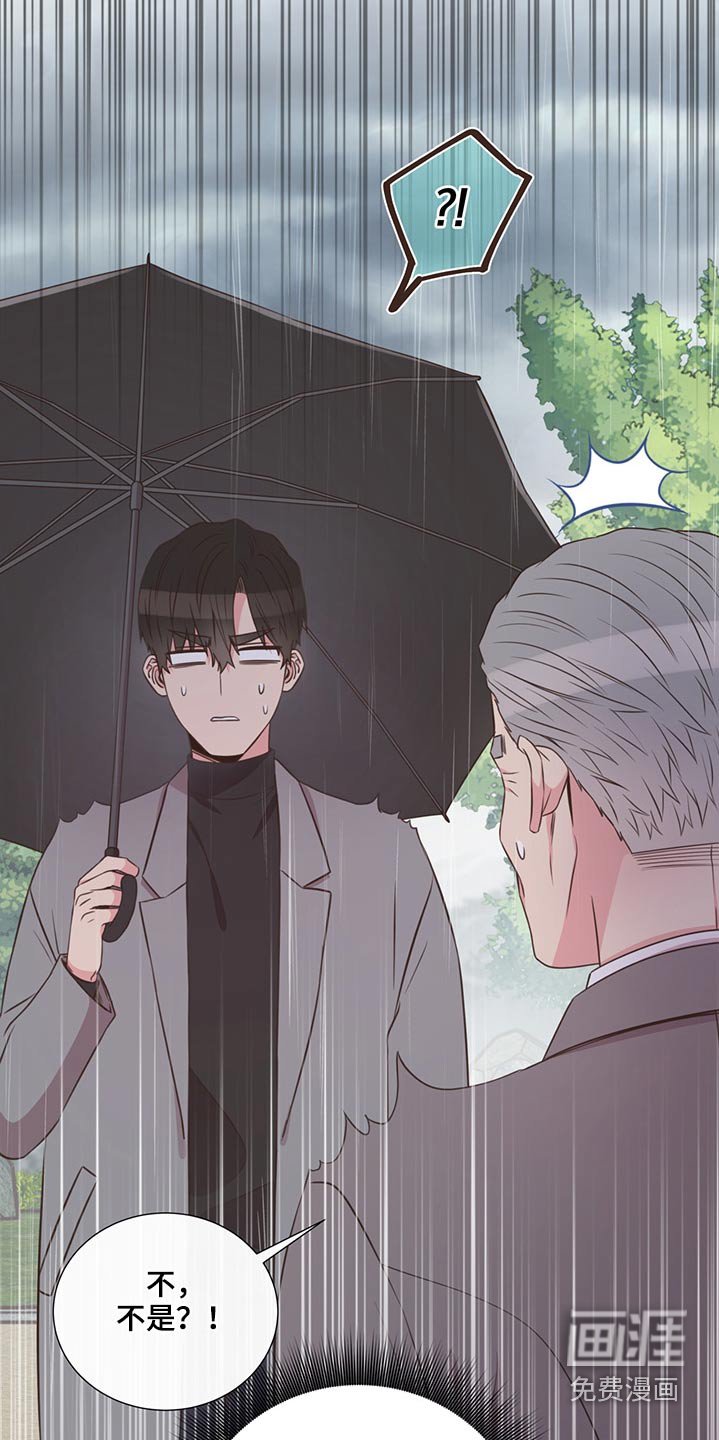 第63章：借伞