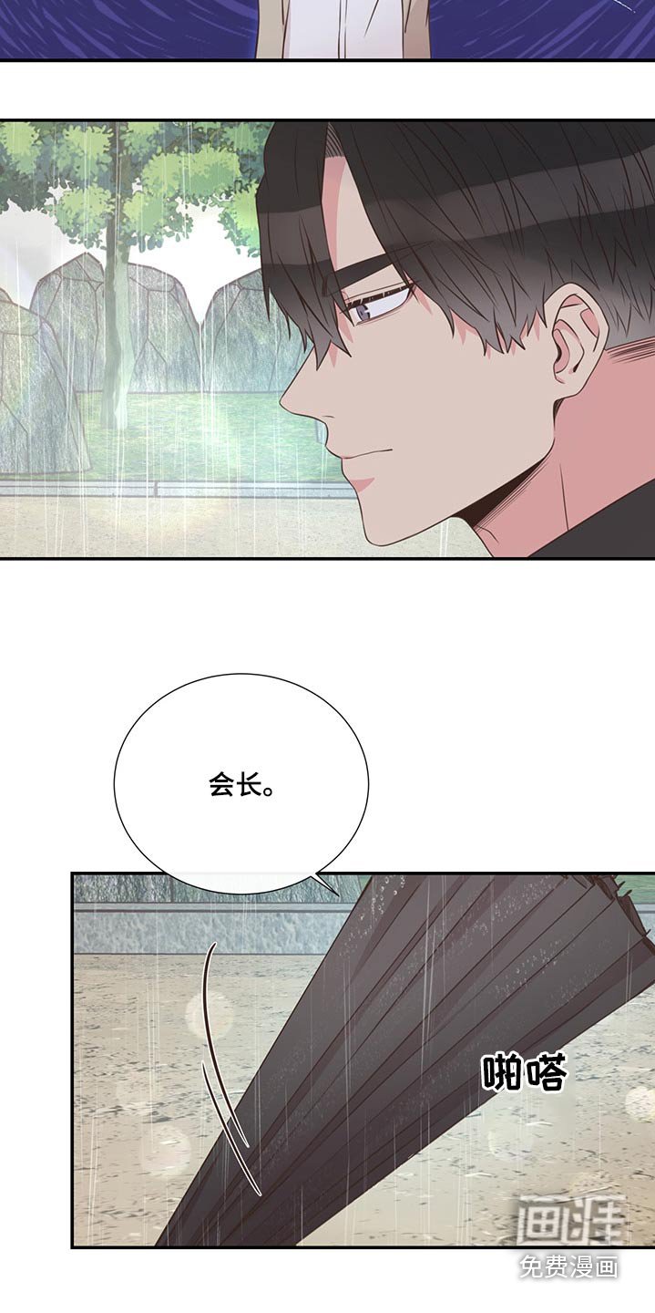 第63章：借伞