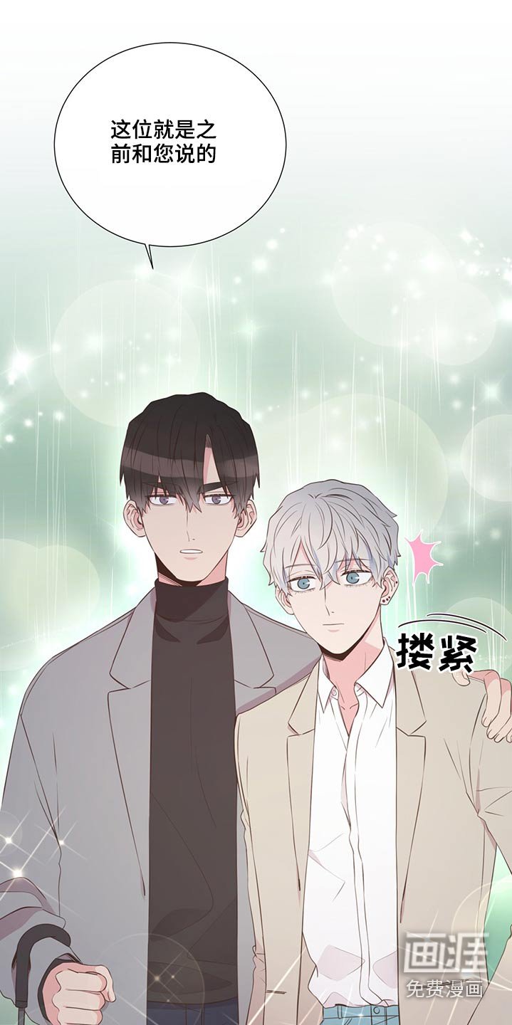 第63章：借伞
