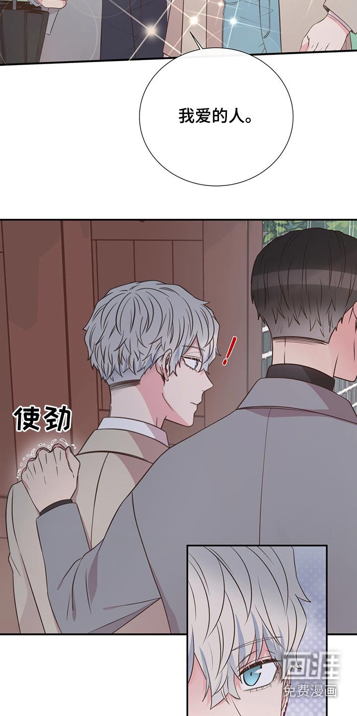 第63章：借伞