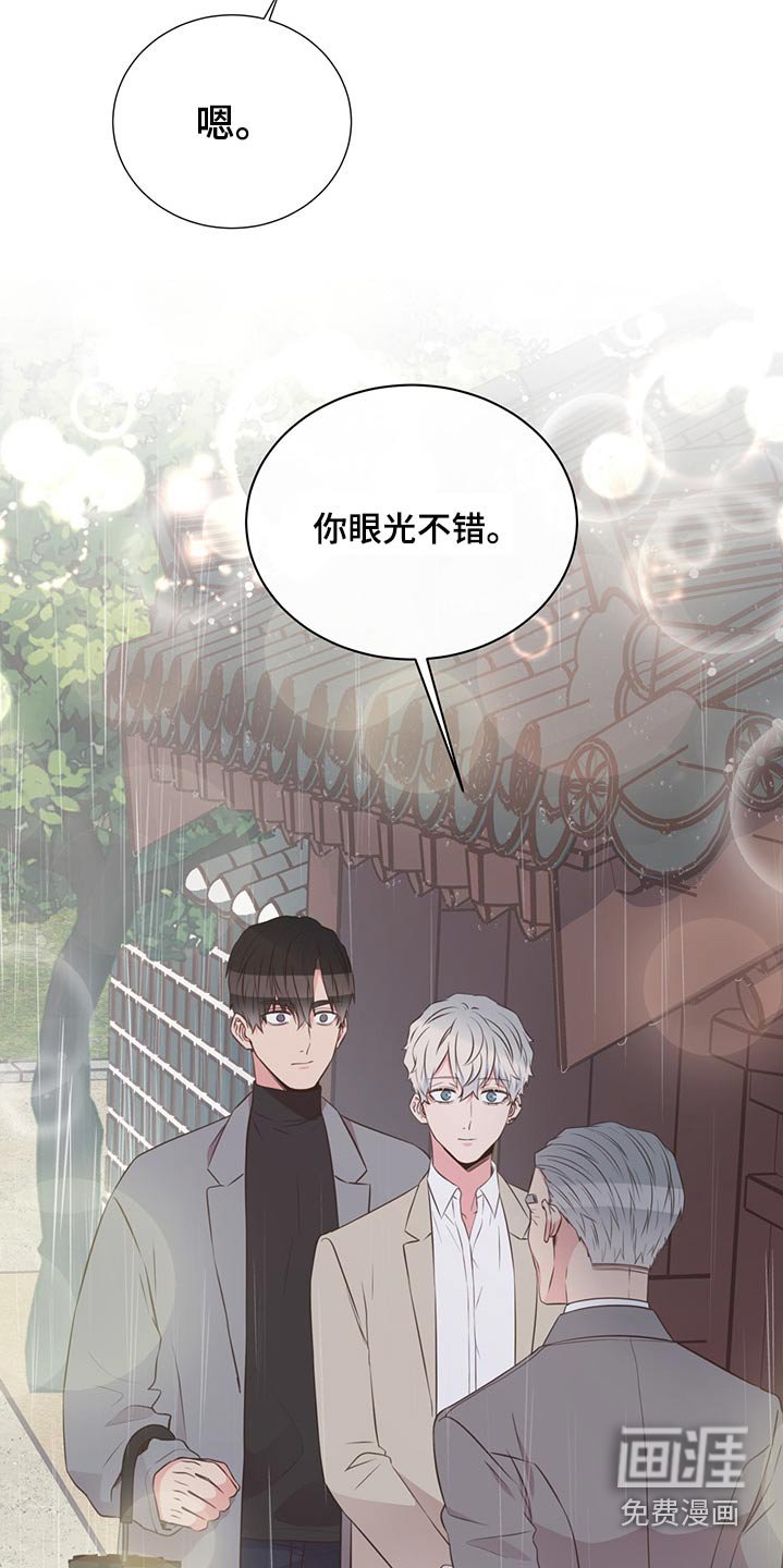 第63章：借伞